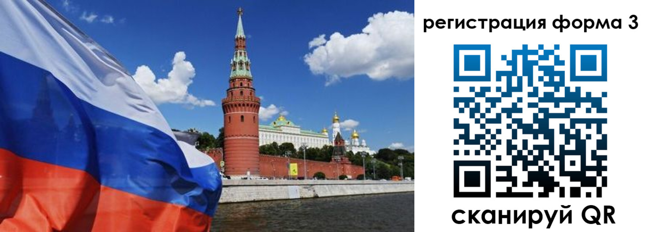 форма 3 в Бузулуке